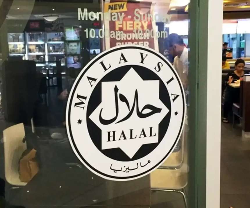 Sertifikat Halal di Malaysia